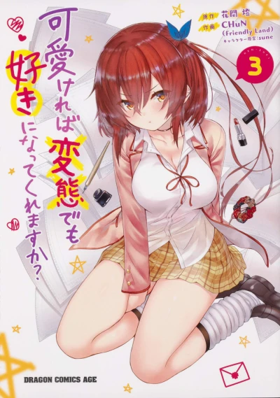 Cover of Vol. 3
