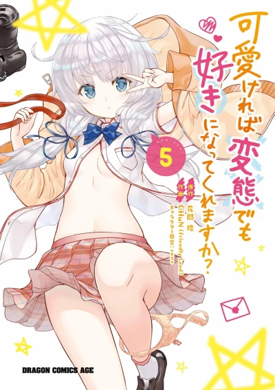 Cover of Vol. 5