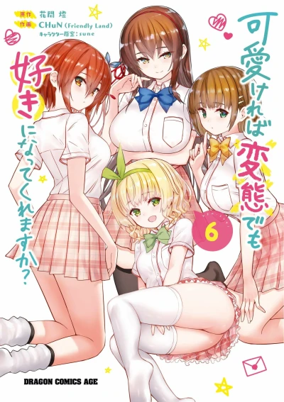 Cover of Vol. 6