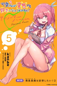 Vol. 5