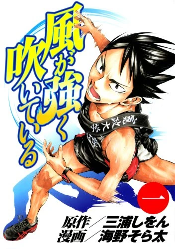 Cover of Vol. 1