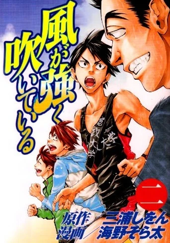 Cover of Vol. 2