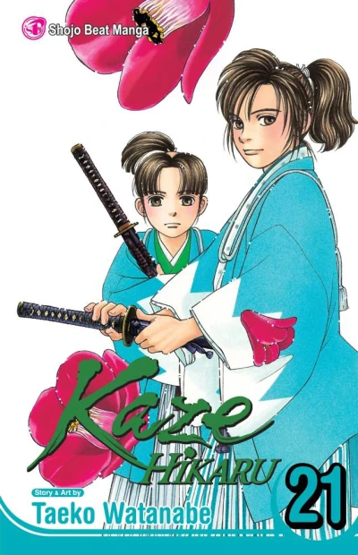 Cover of Vol. 21