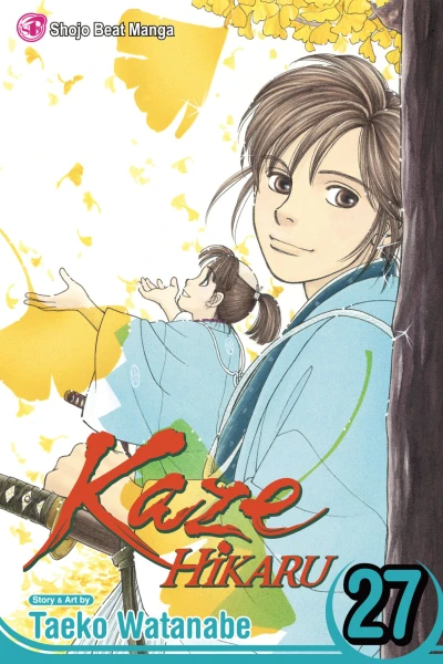 Cover of Vol. 27