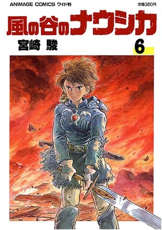 Cover of Vol. 6