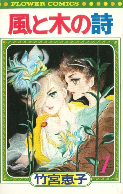 Cover of Vol. 1