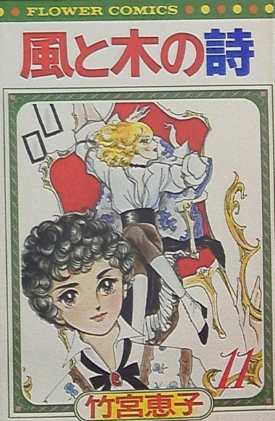 Cover of Vol. 11