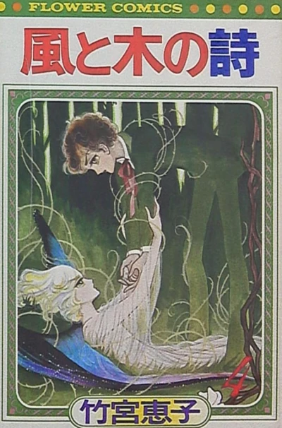 Cover of Vol. 4