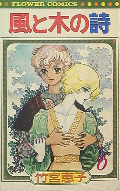 Cover of Vol. 6