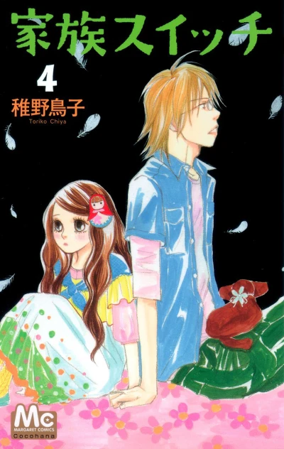 Cover of Vol. 4