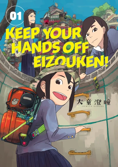 Cover of Volume 1