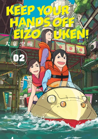Cover of Volume 2