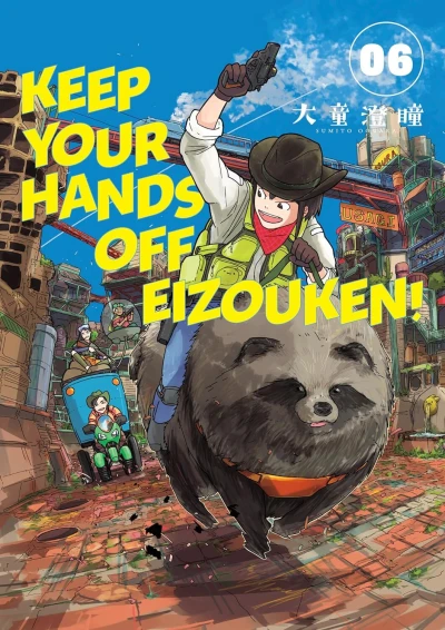 Cover of Volume 6