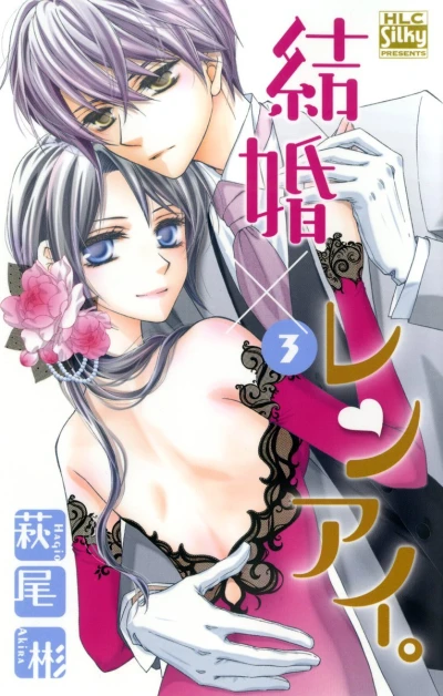 Cover of Vol. 3