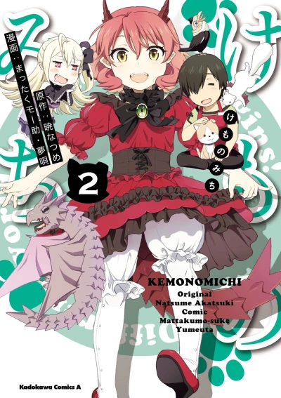 Cover of Vol. 2