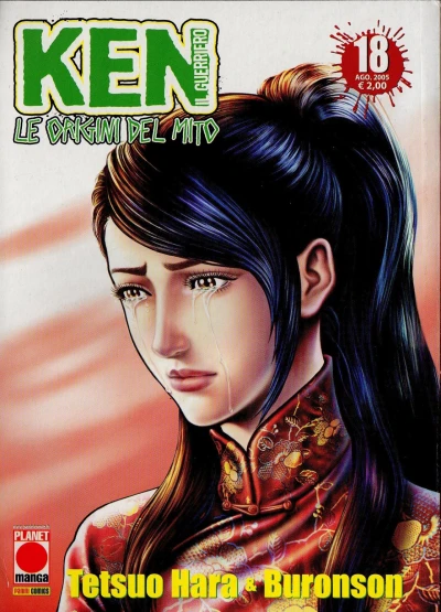 Cover of Issue #18