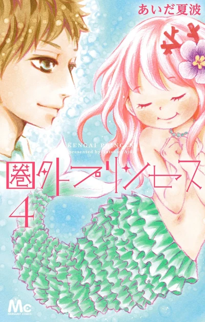 Cover of Vol. 4