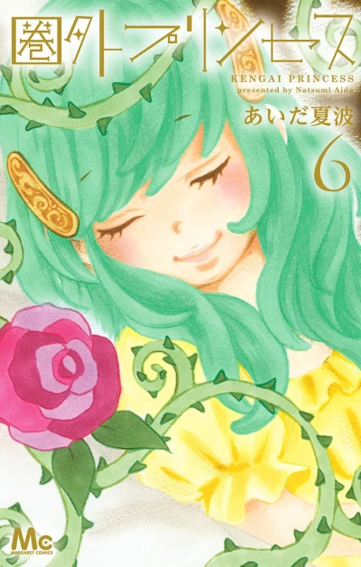 Cover of Vol. 6