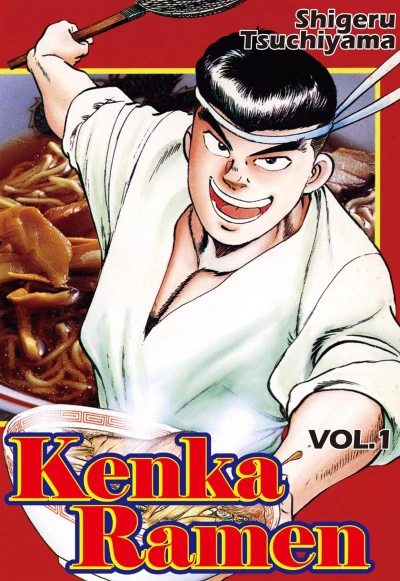 Cover of Vol. 1