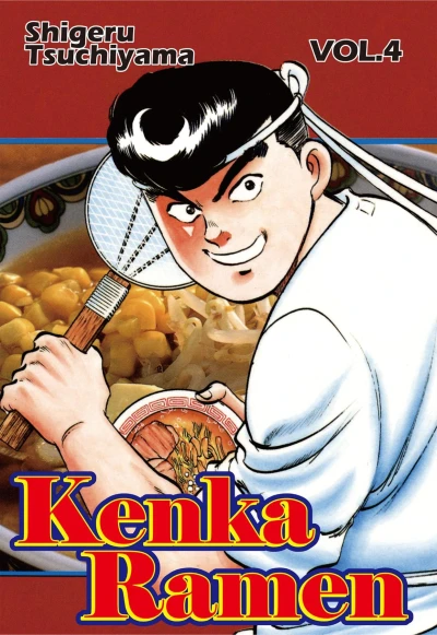 Cover of Vol. 4