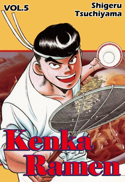 Cover of Vol. 5