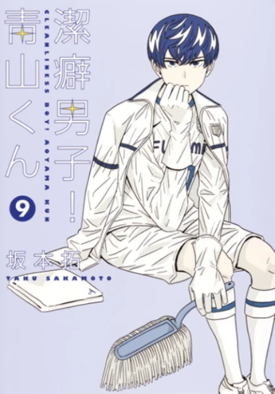 Cover of Vol. 9