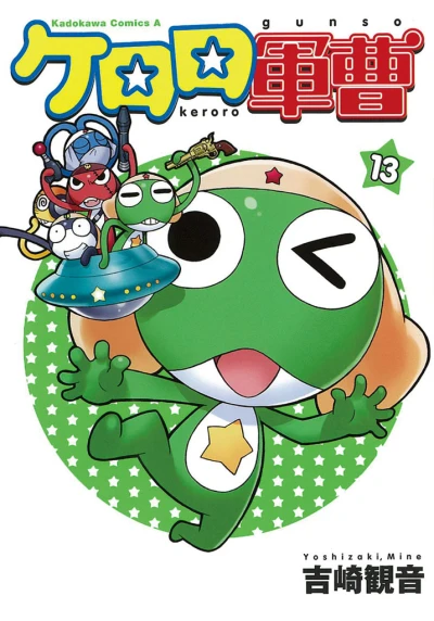 Cover of Volume 13