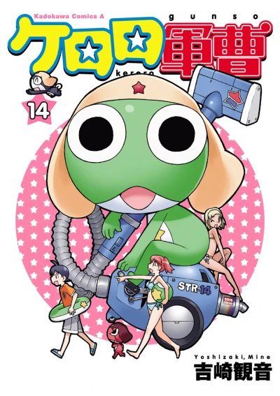 Cover of Volume 14