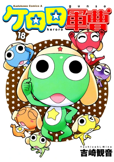 Cover of Volume 18