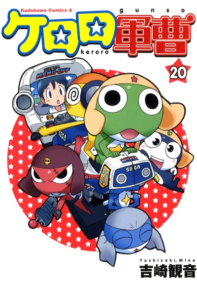Cover of Volume 20
