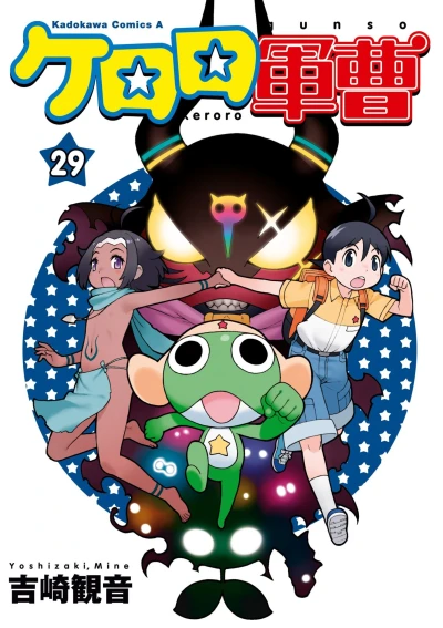 Cover of Volume 29