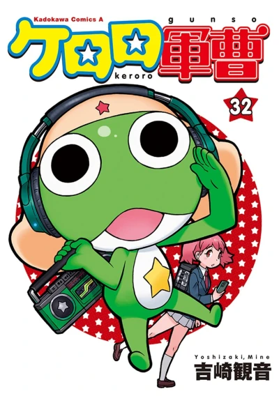 Cover of Volume 32