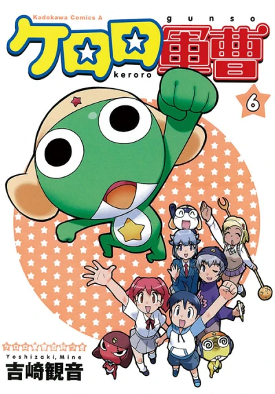 Cover of Volume 6