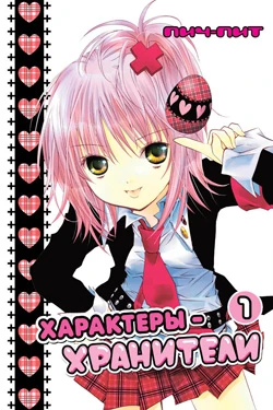 Cover of Vol. 1