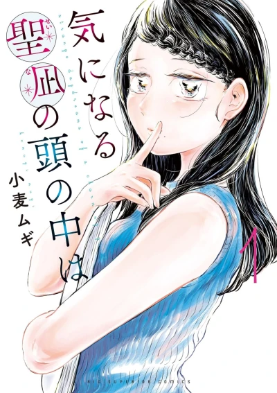 Cover of Vol. 1