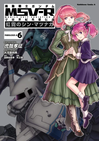 Cover of Fabulous-A 6