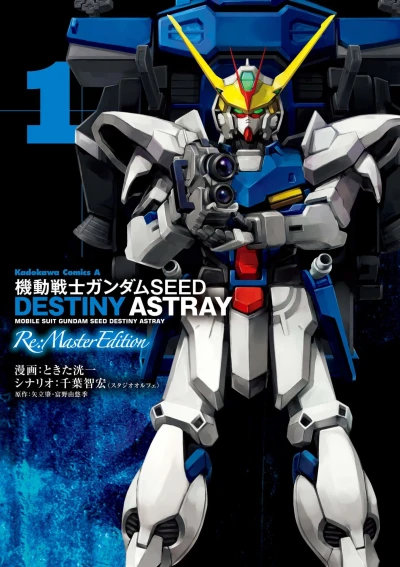 Cover of Volume 1