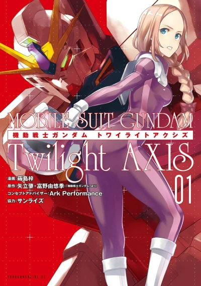 Cover of Vol. 1