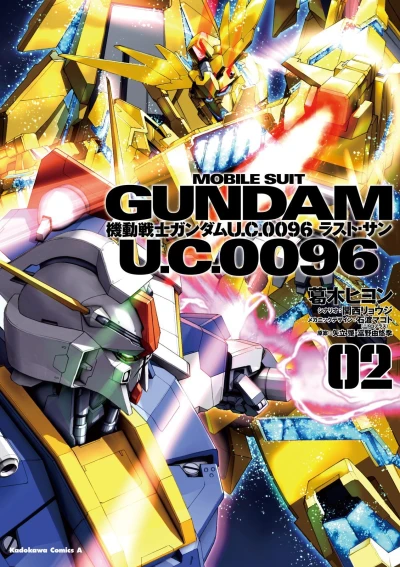 Cover of Vol. 2