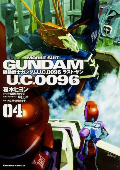 Cover of Vol. 4