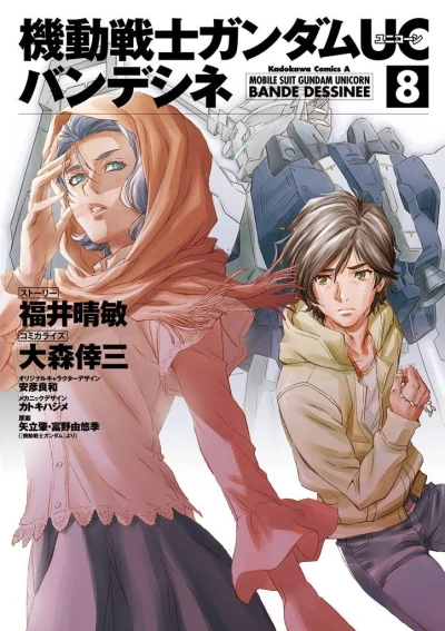 Cover of Vol. 8