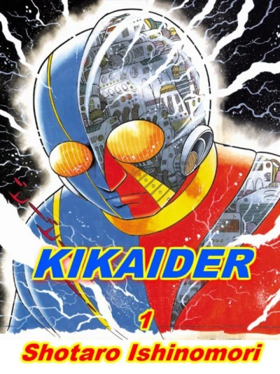 Cover of Vol. 1