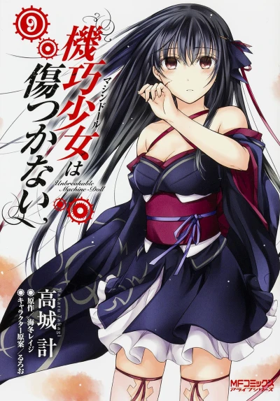 Cover of Vol. 9