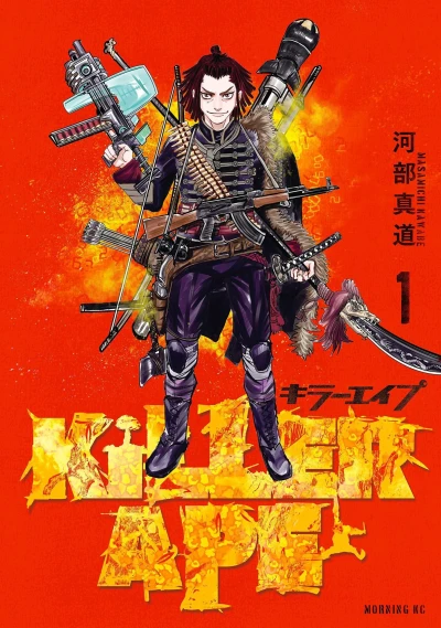 Cover of Volume 1