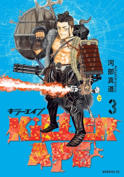 Cover of Volume 3