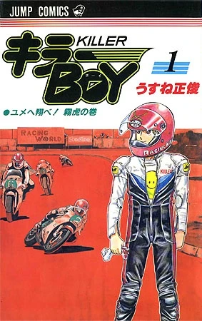 Cover of Vol. 1