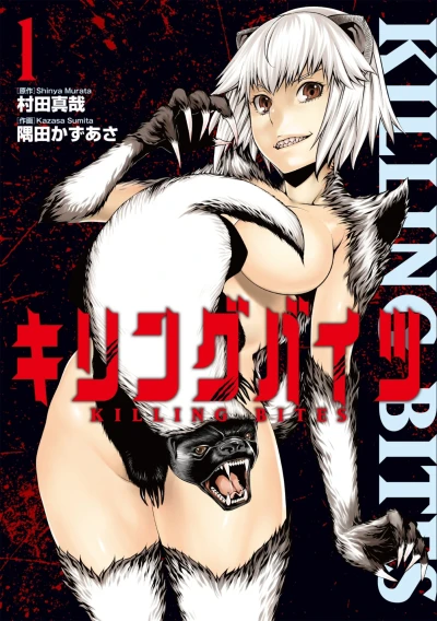 Cover of Volume 1