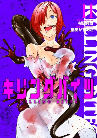 Cover of Volume 11