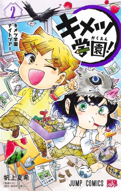 Cover of Volume 2