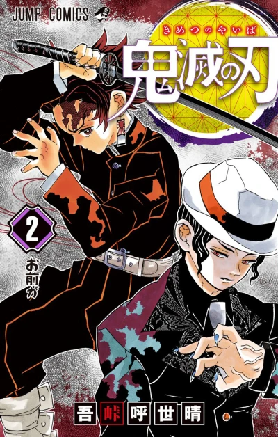 Cover of Omaega